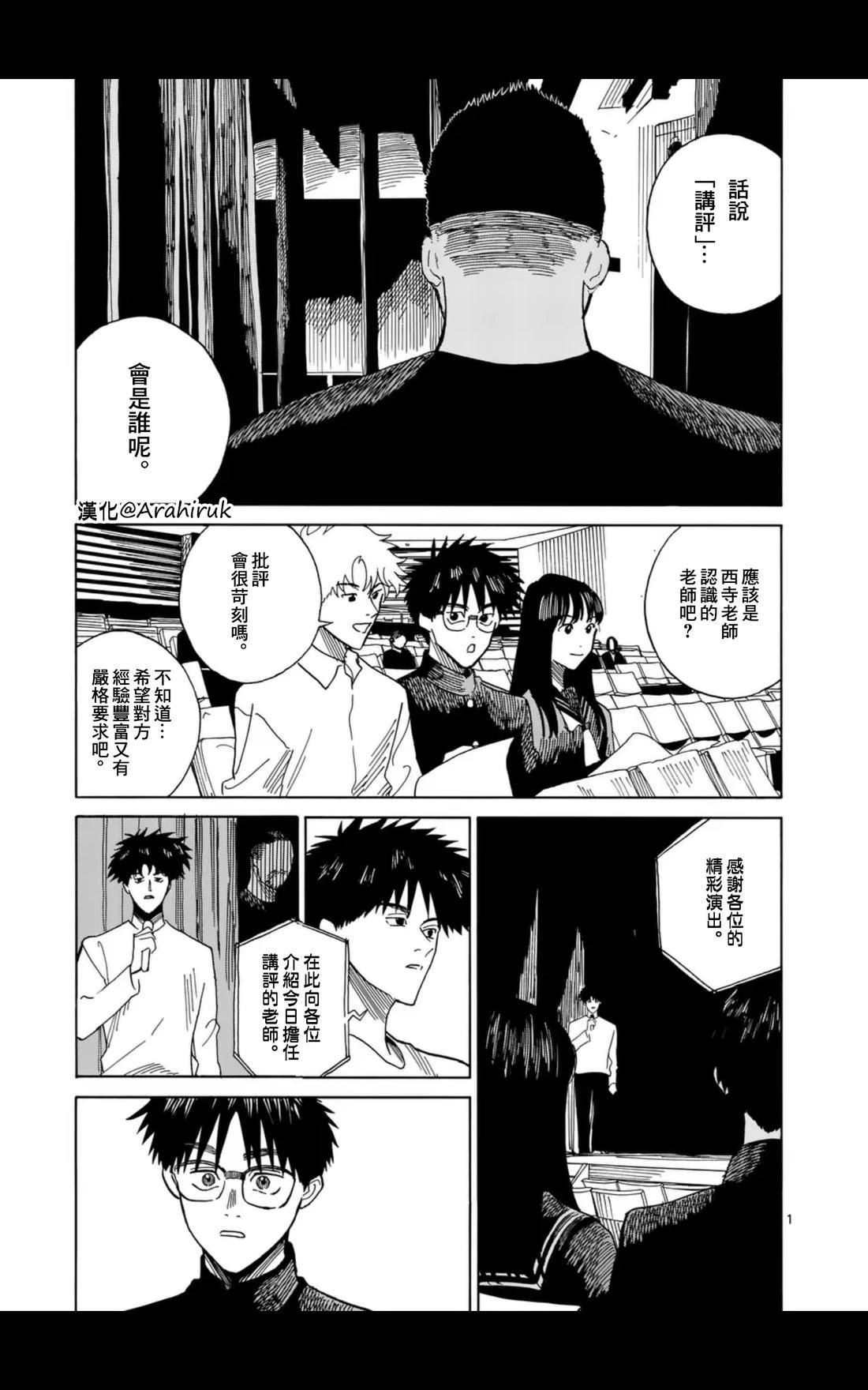 第15话0