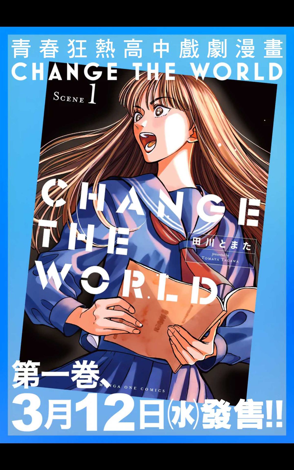 单行本第1卷促贩0