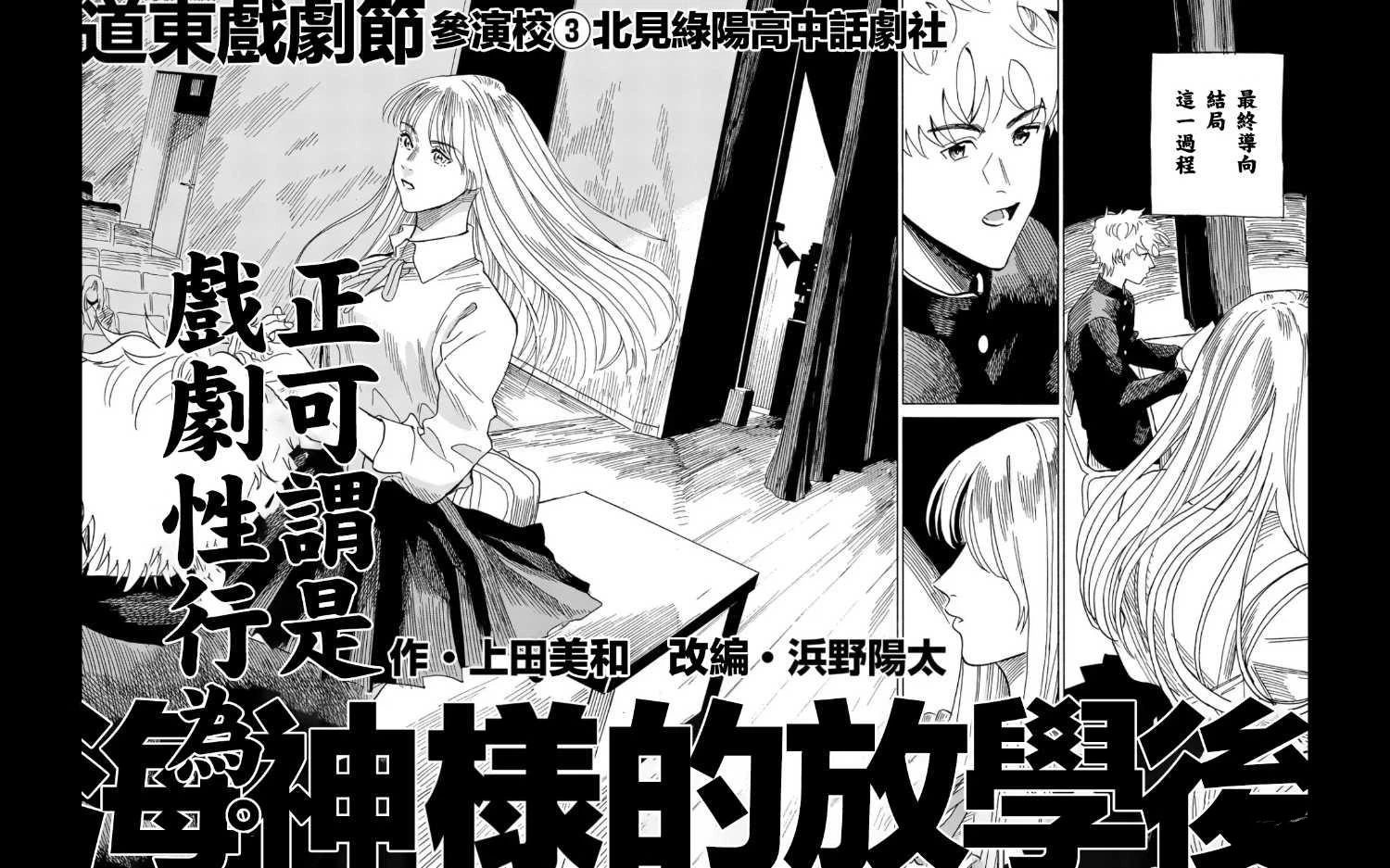 第13话16