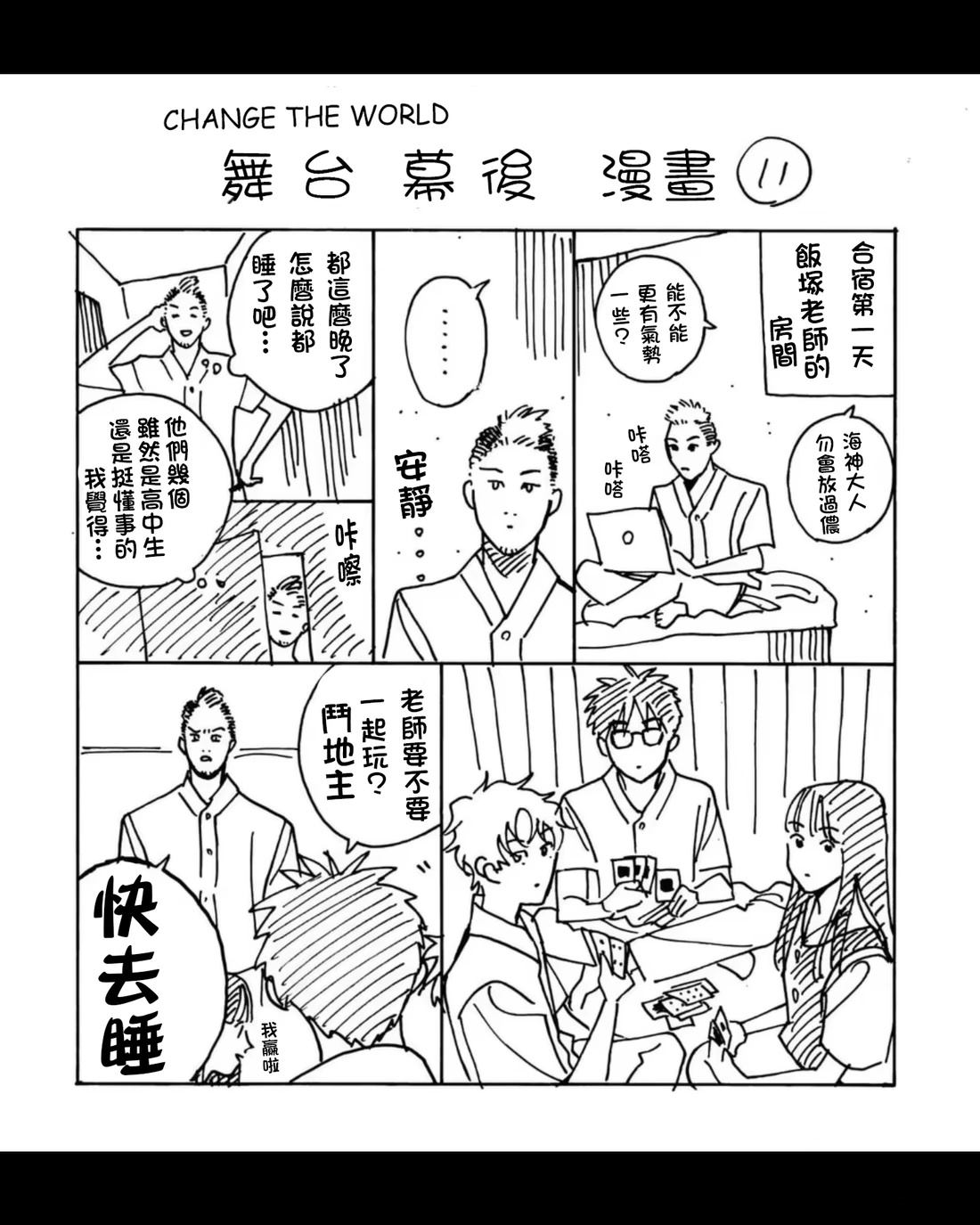 小加笔020