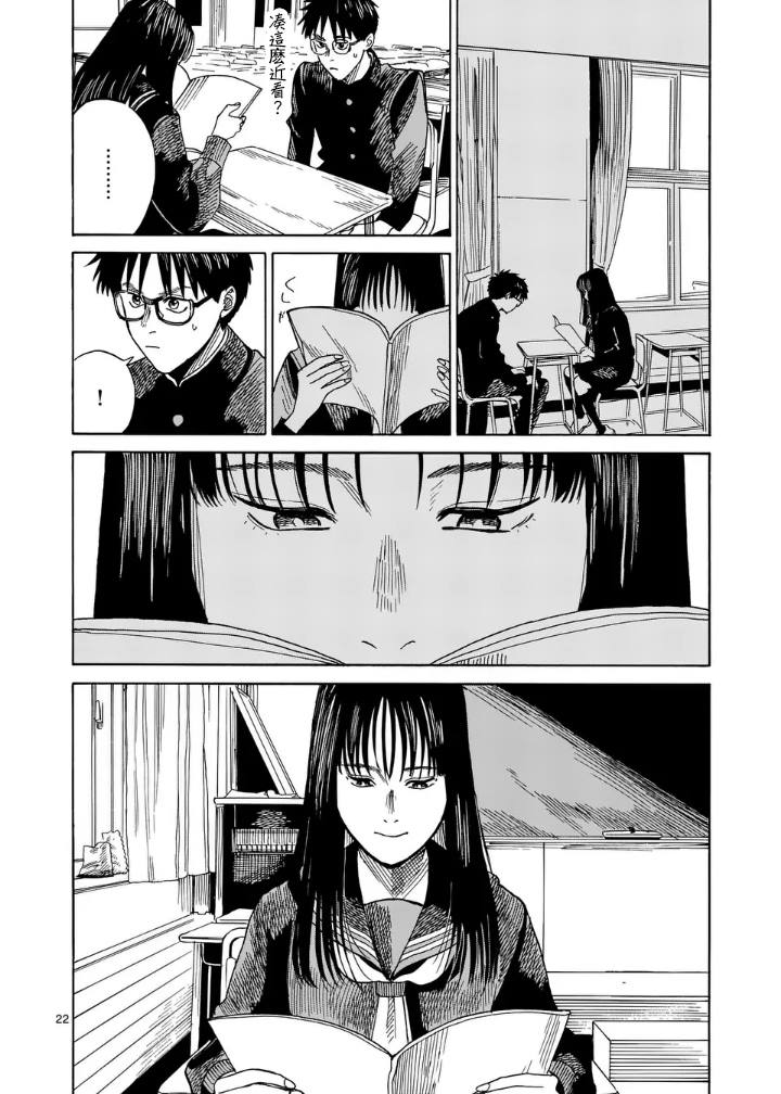 第4话21