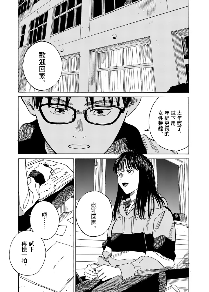 第5话0