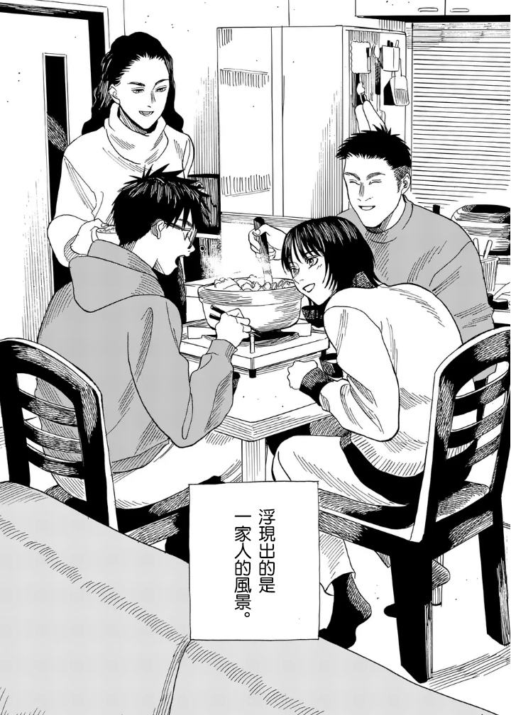 第6话6