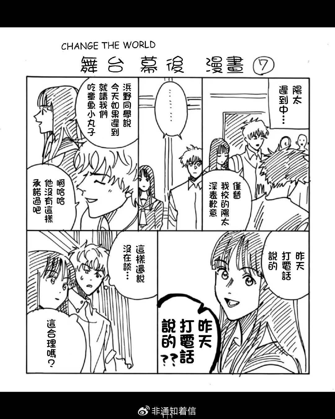 小加笔6