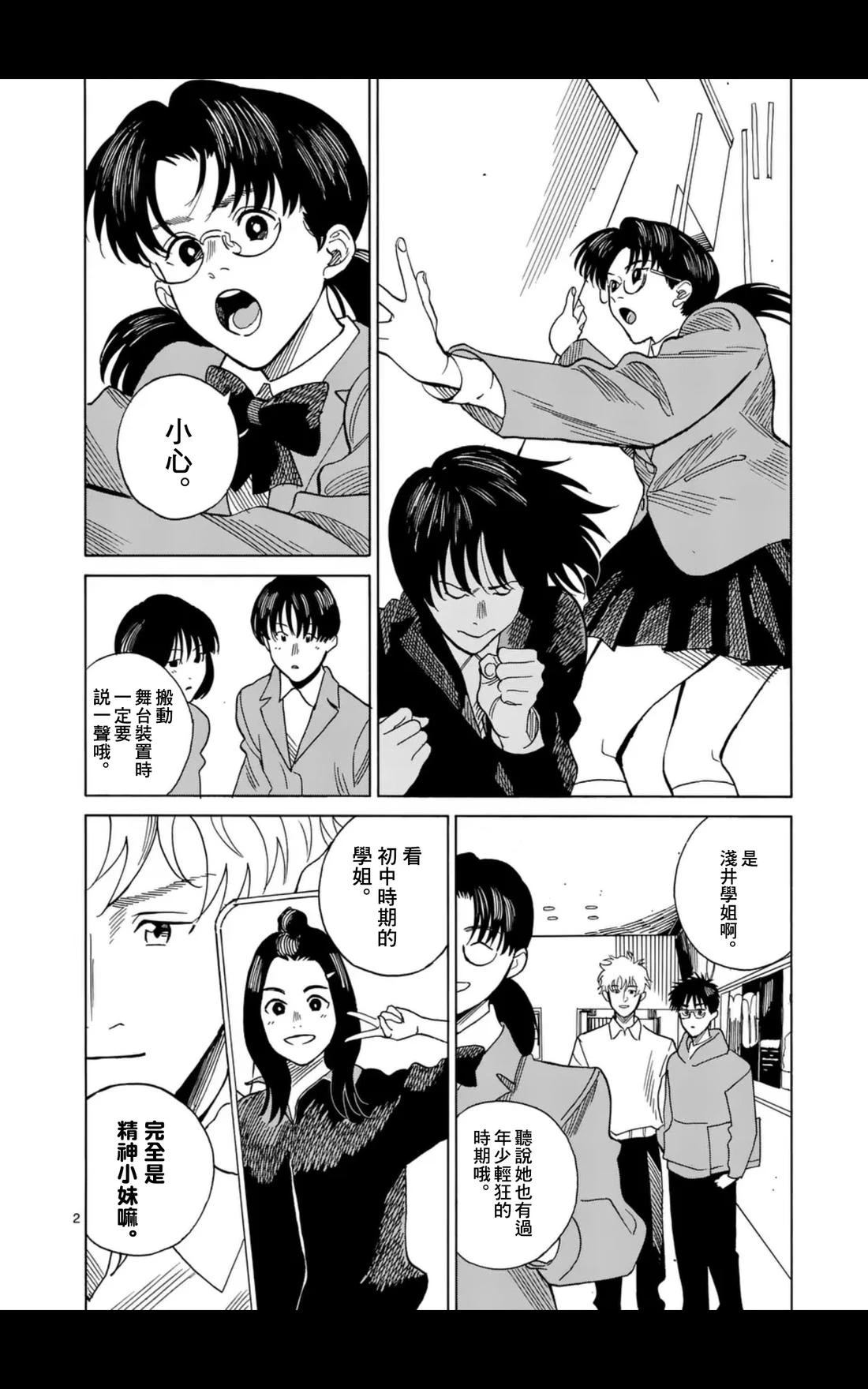 第13话1