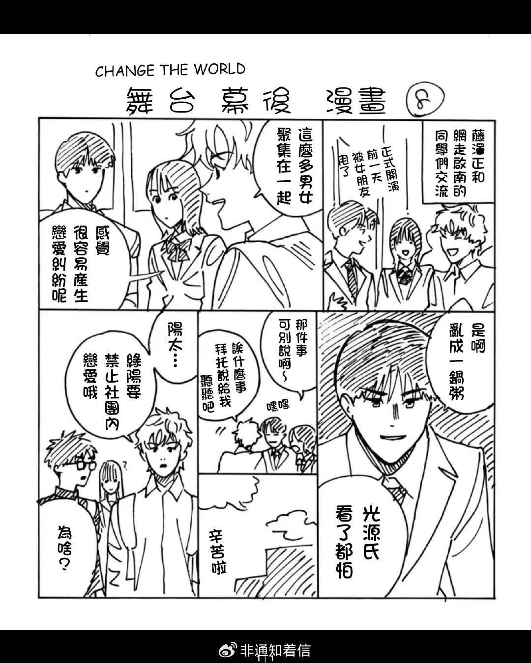 小加笔7