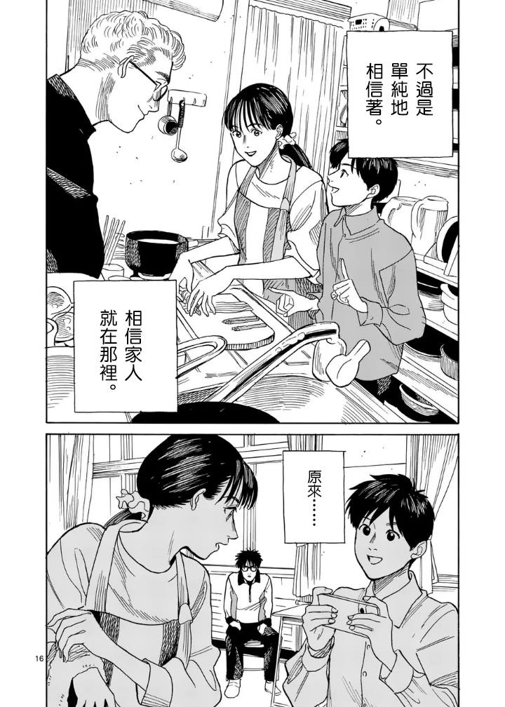第4话15