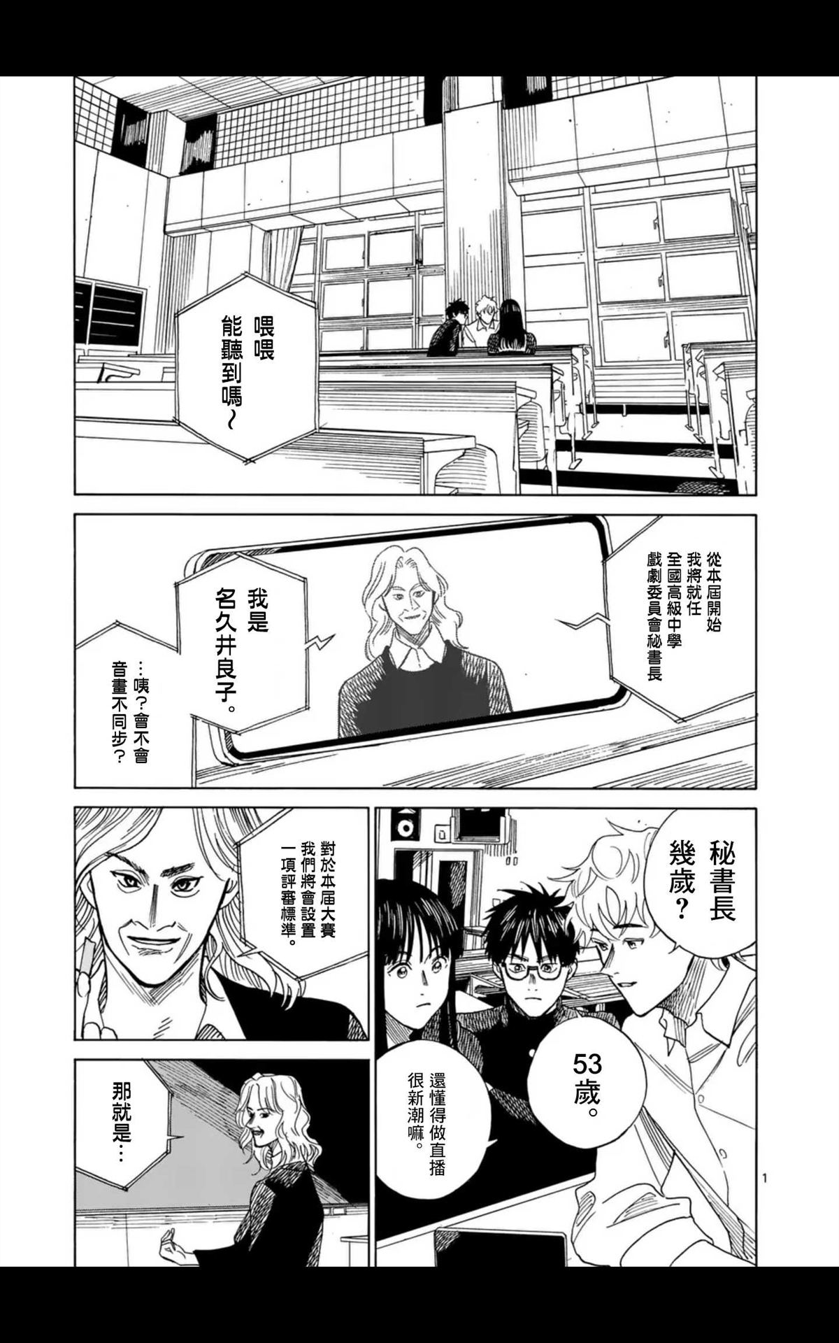 第10话0