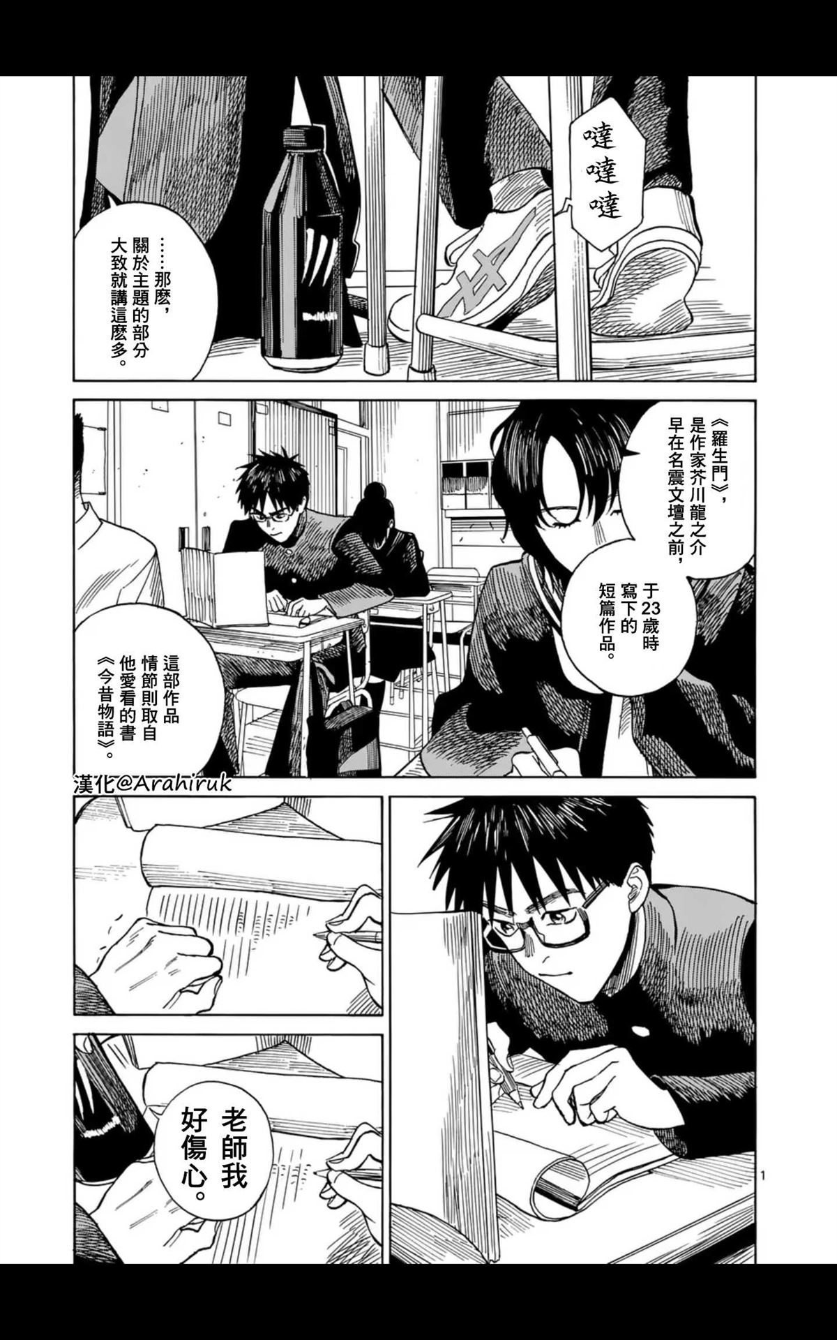 第8话0