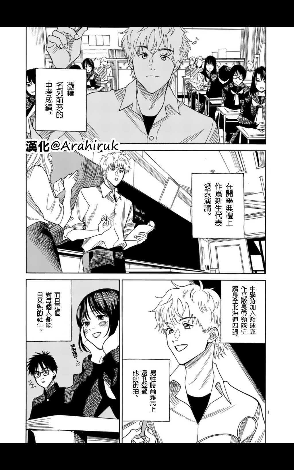 第7话0