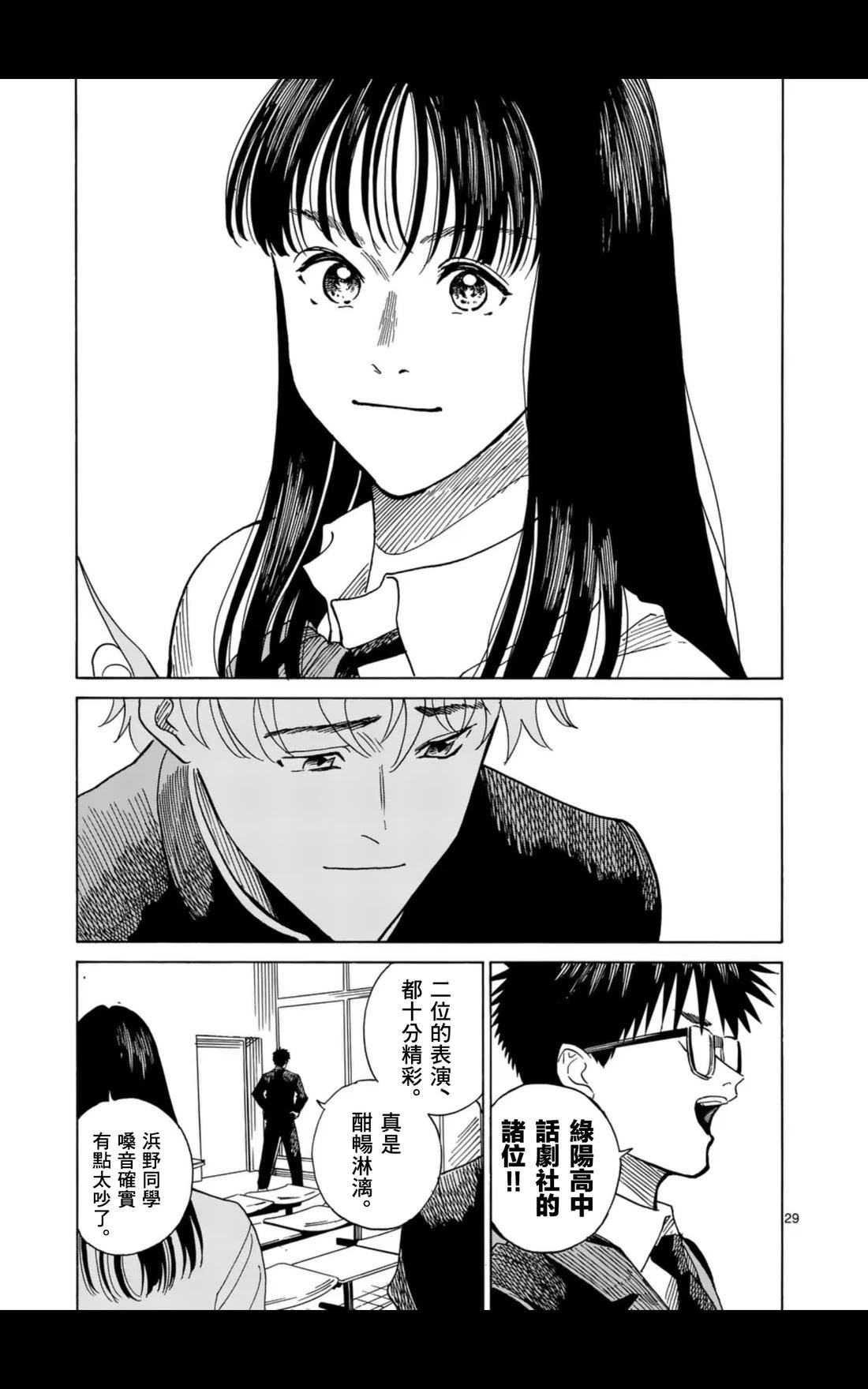 第14话27