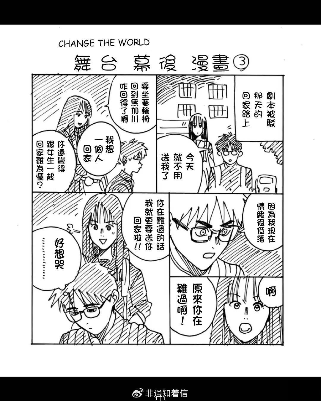 小加笔2