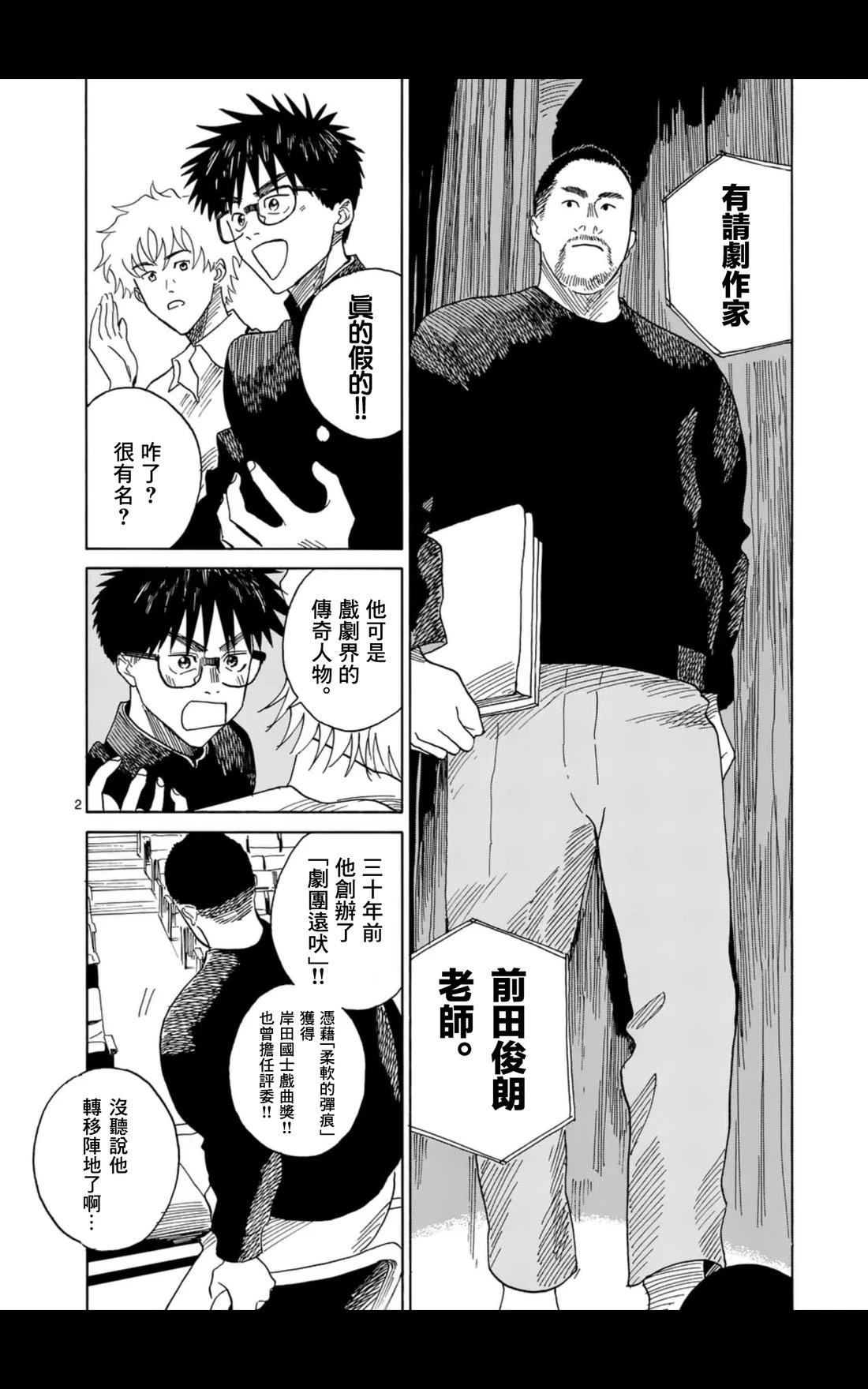第15话1