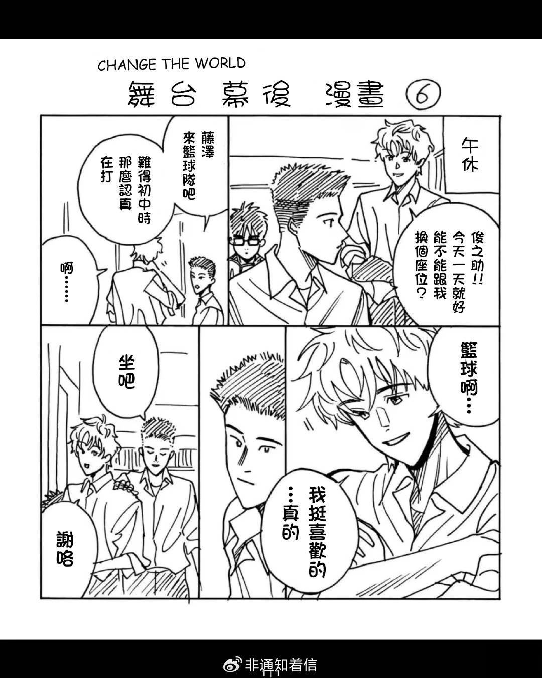 小加笔5