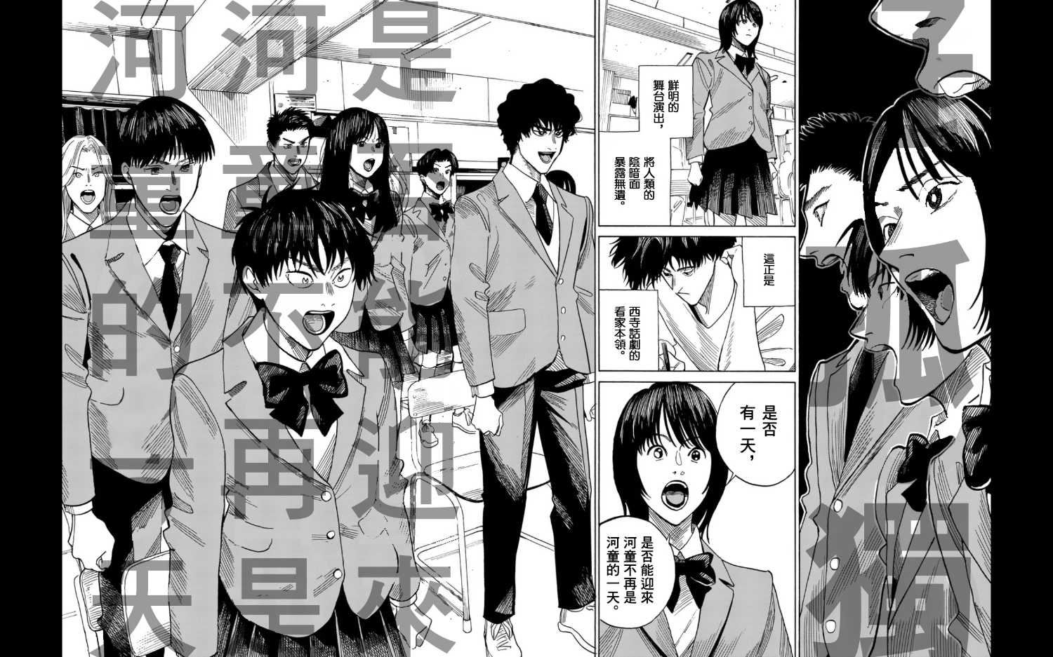 第8话11