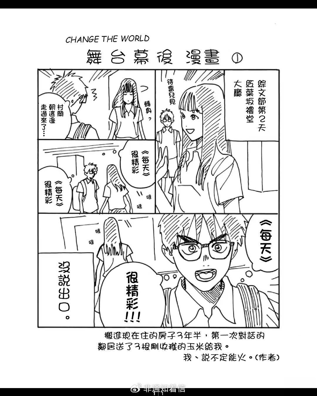 小加笔0