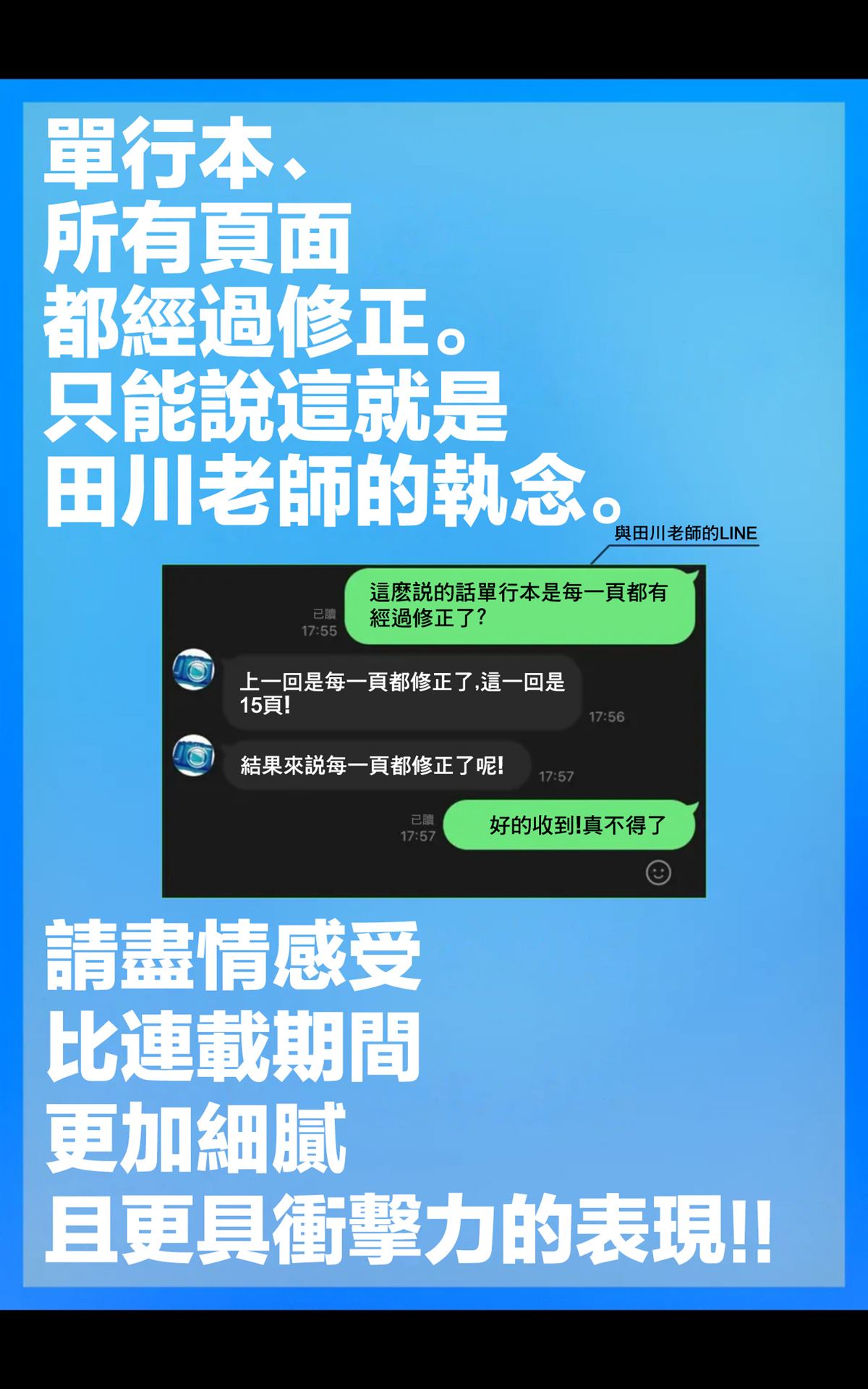 单行本第1卷促贩1