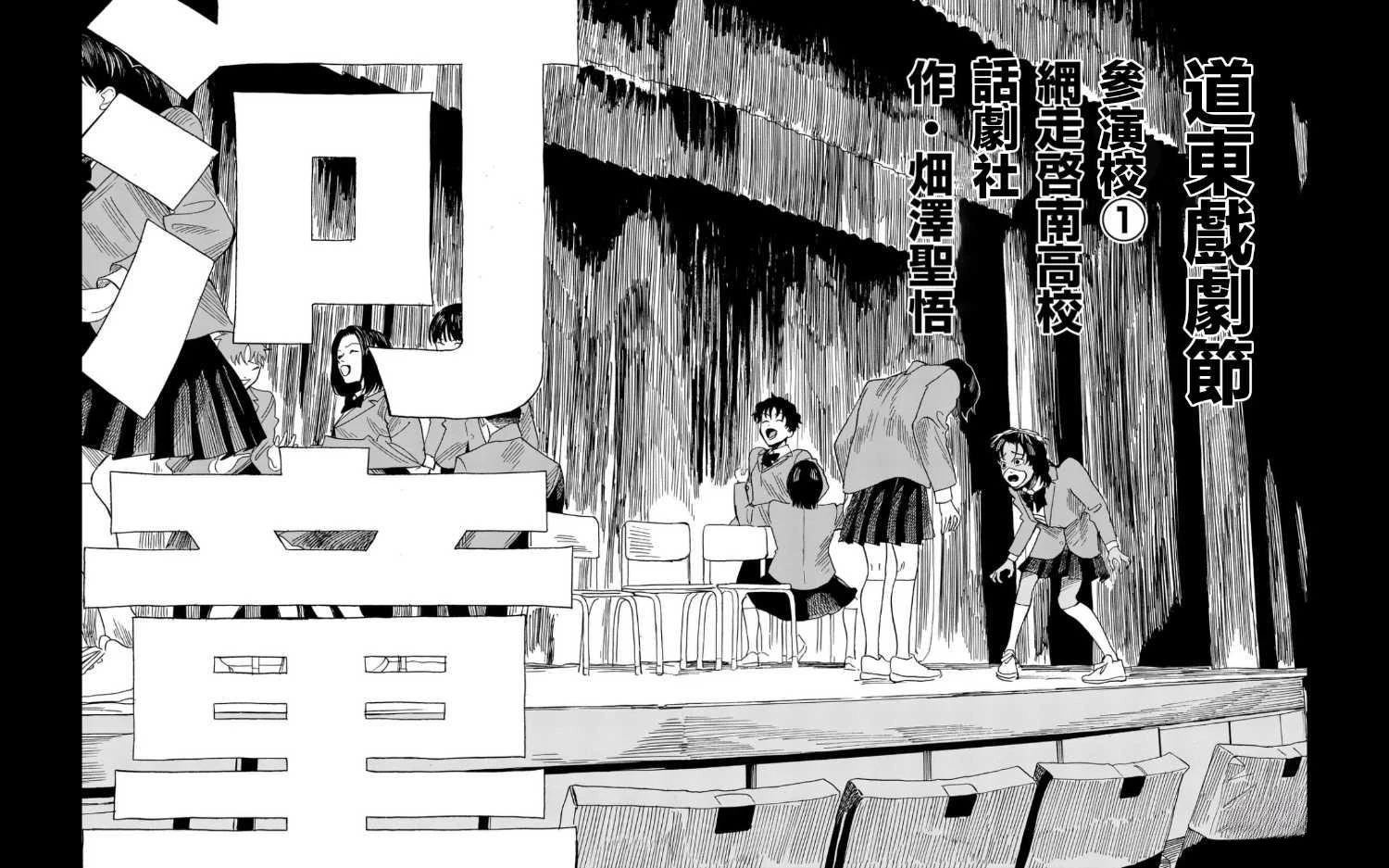 第13话7