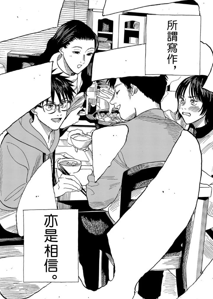 第4话19