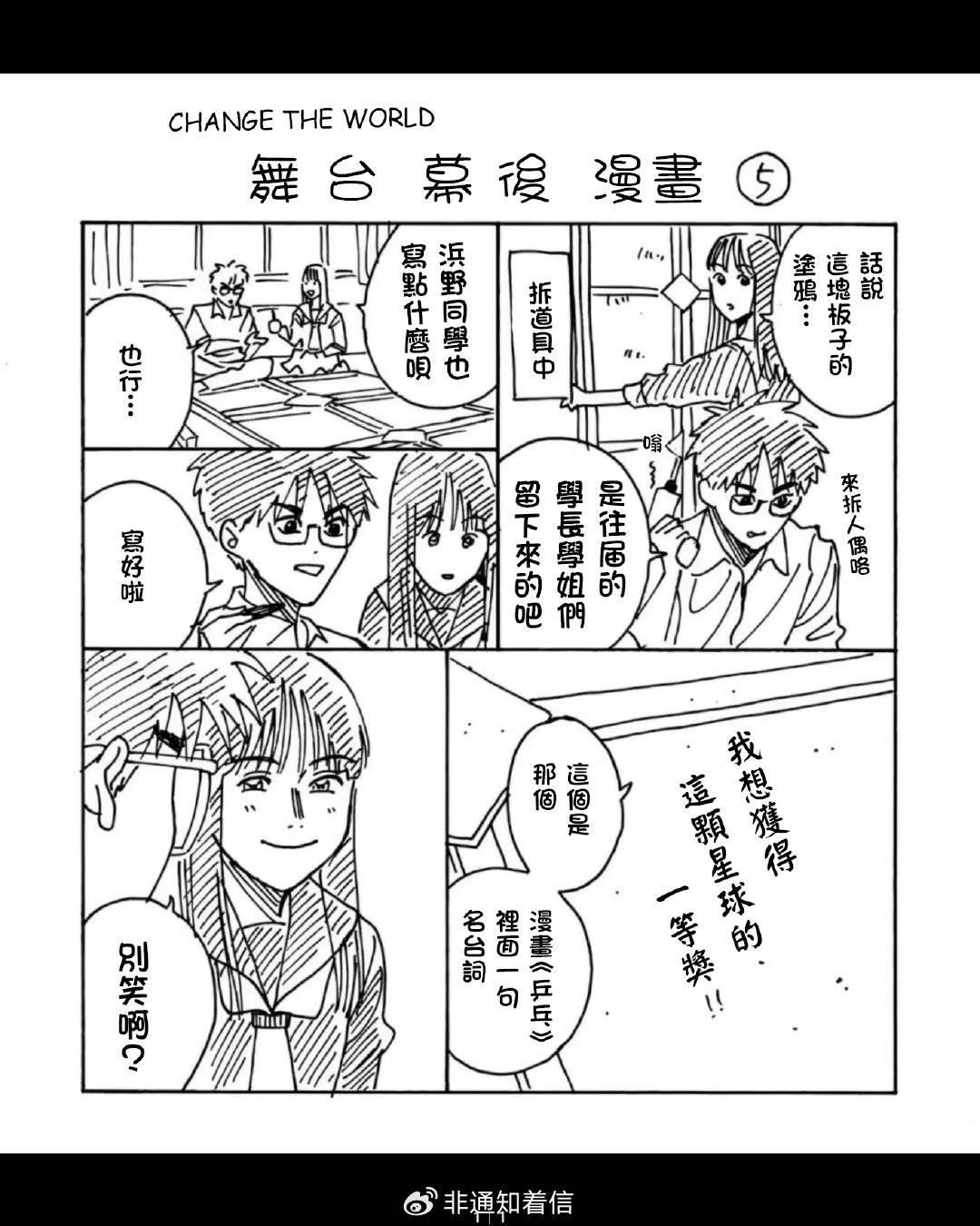 小加笔4
