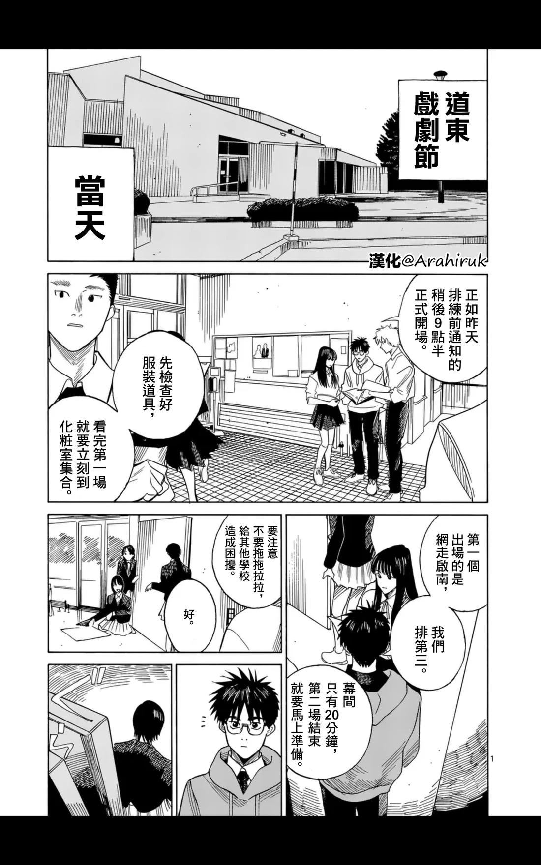 第13话0