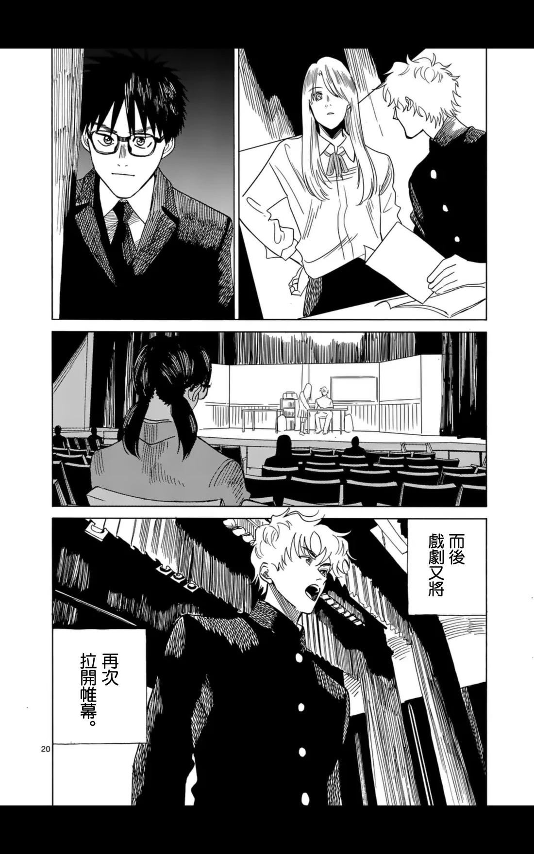 第13话17