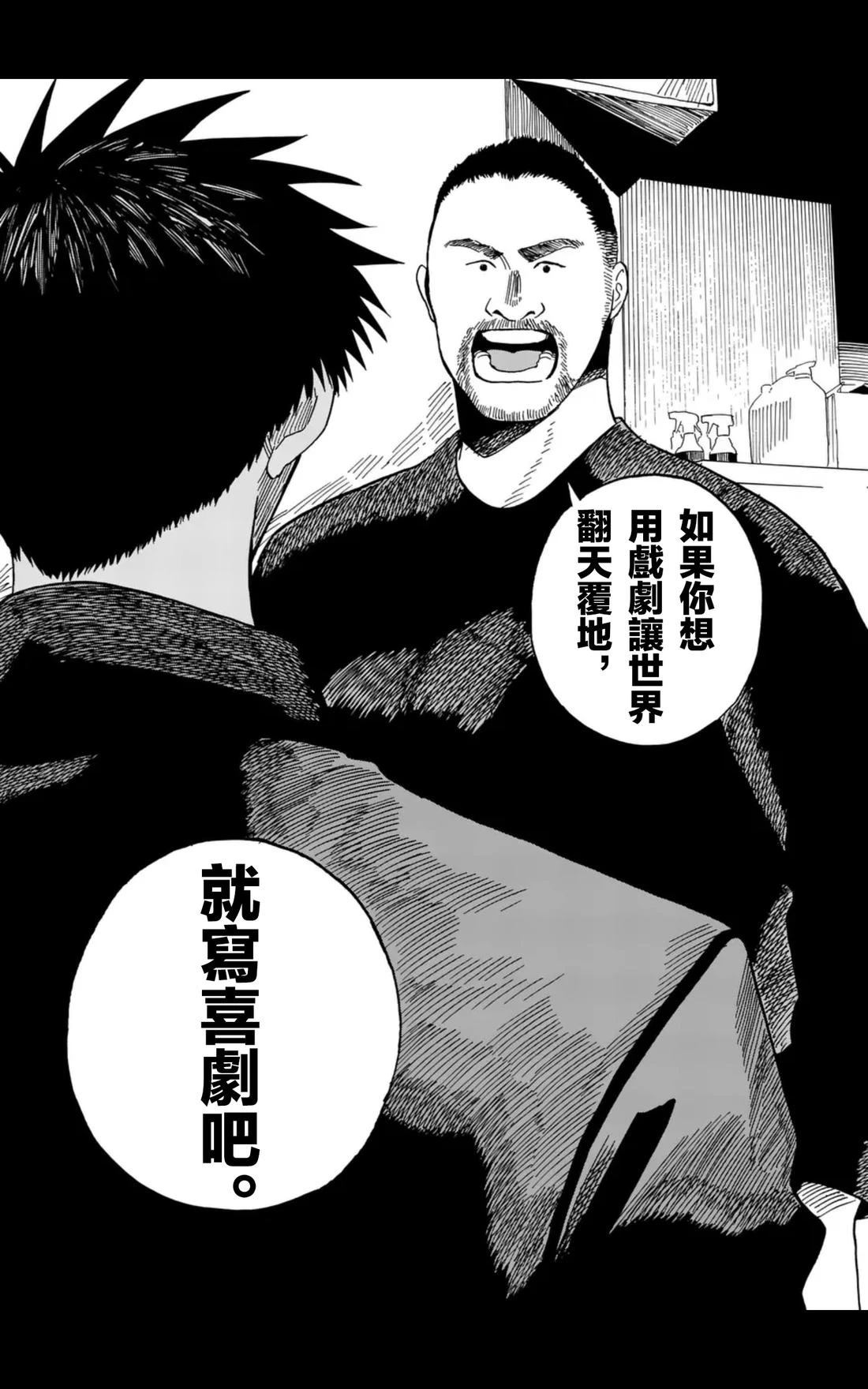 第15话22