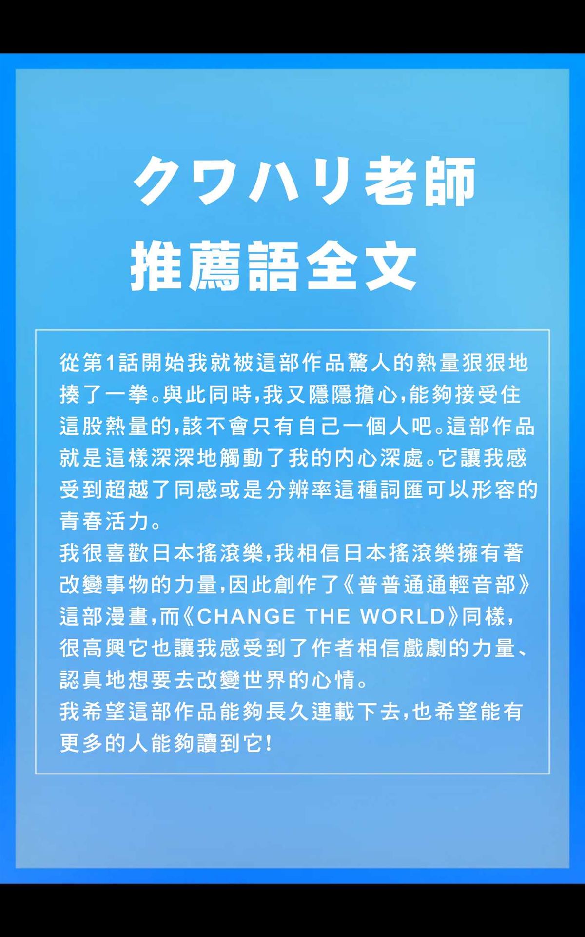 单行本第1卷促贩3