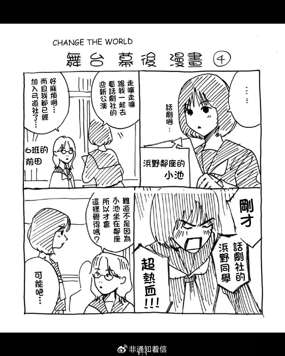 小加笔3
