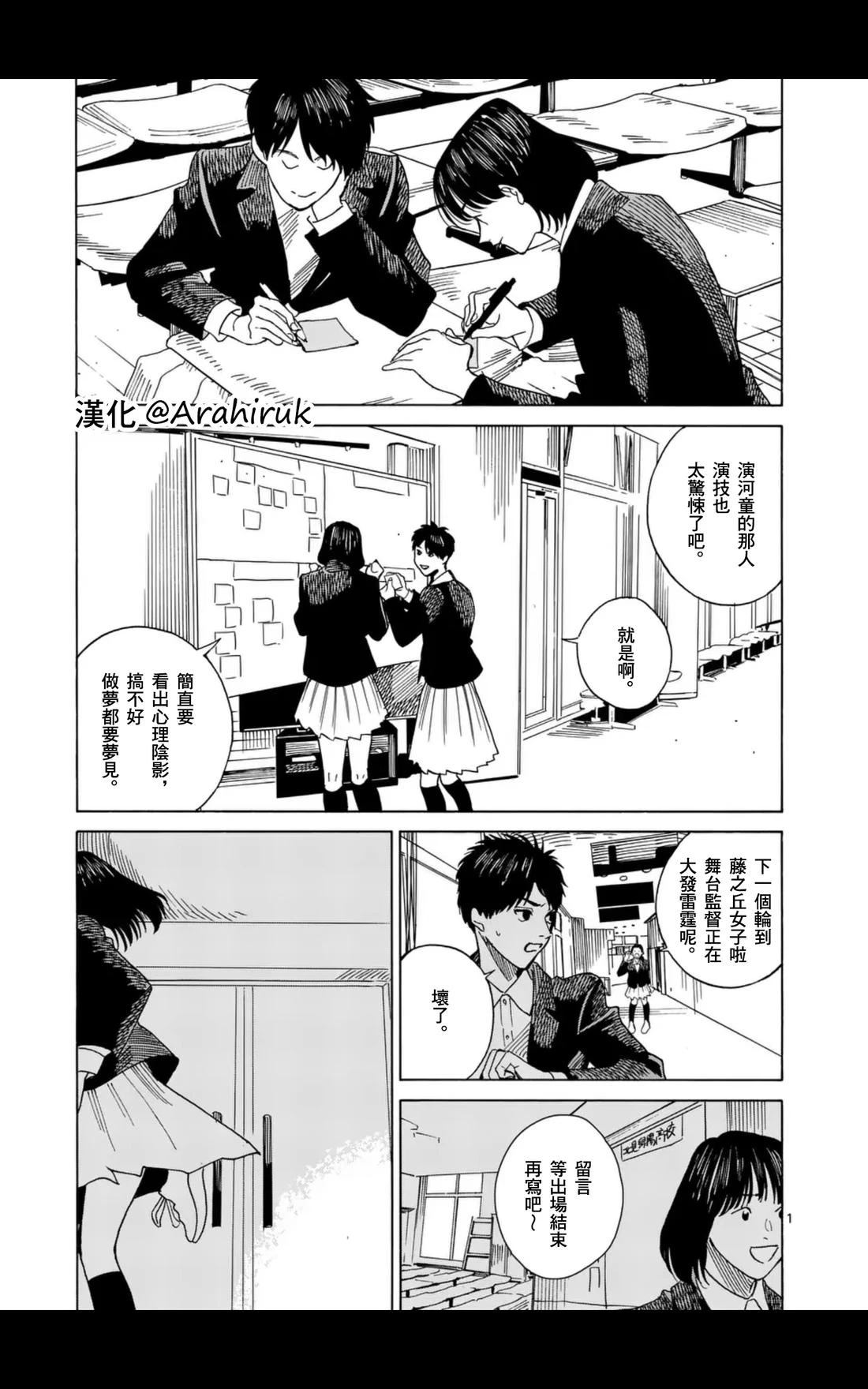 第14话0