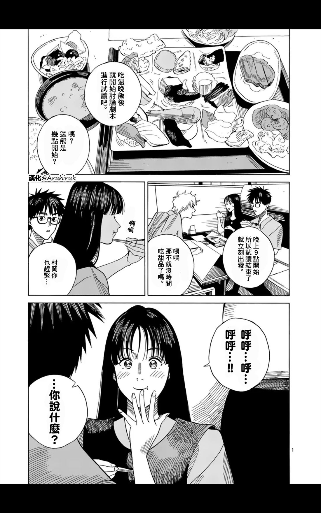 第12话0