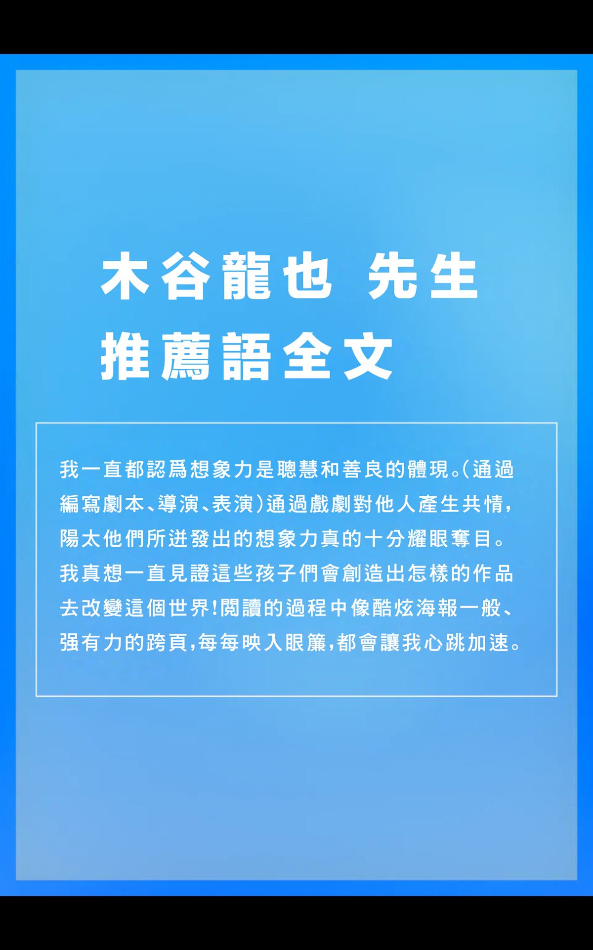 单行本第1卷促贩2