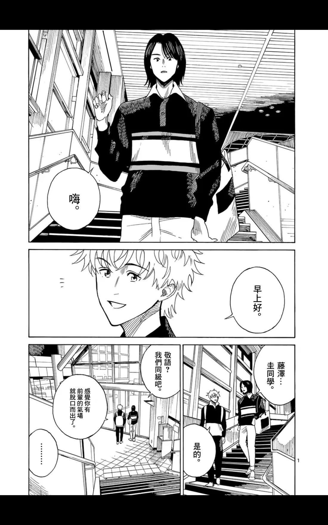 第18话0