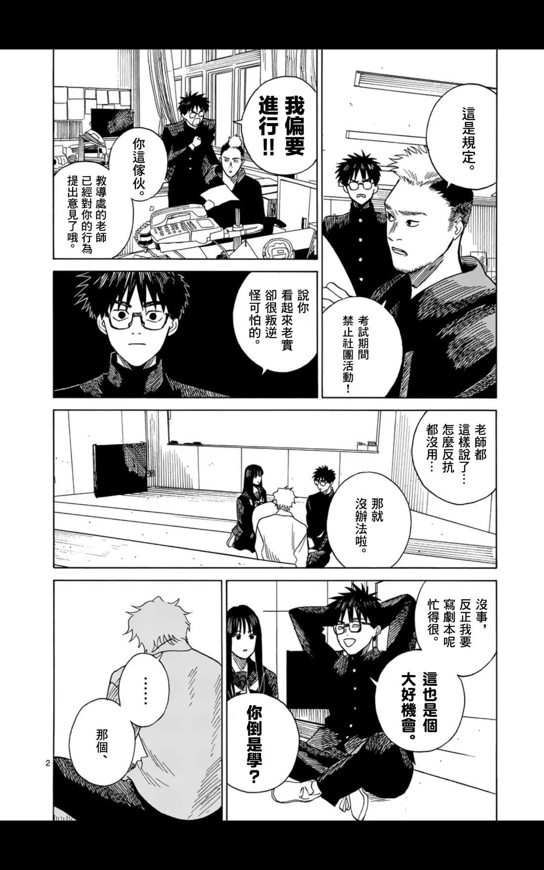第17话1