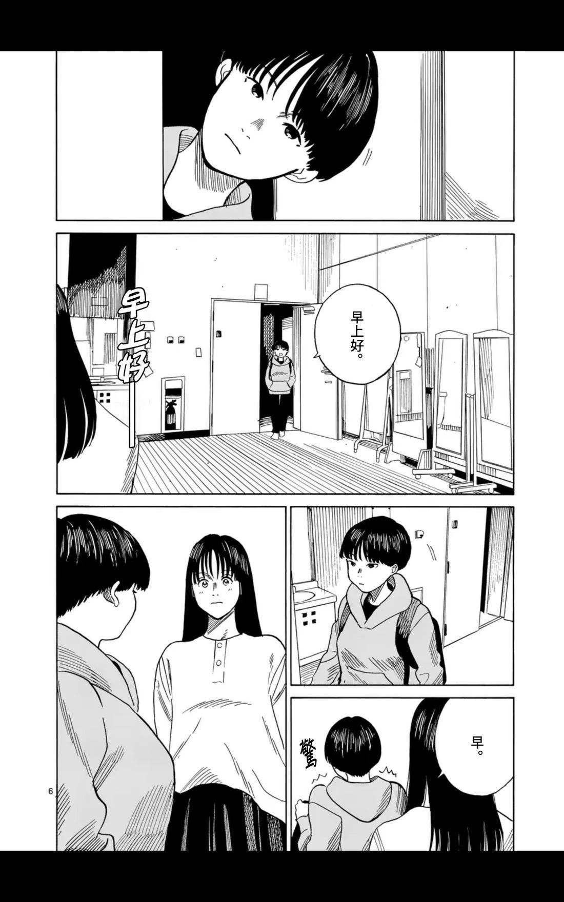 第18话5