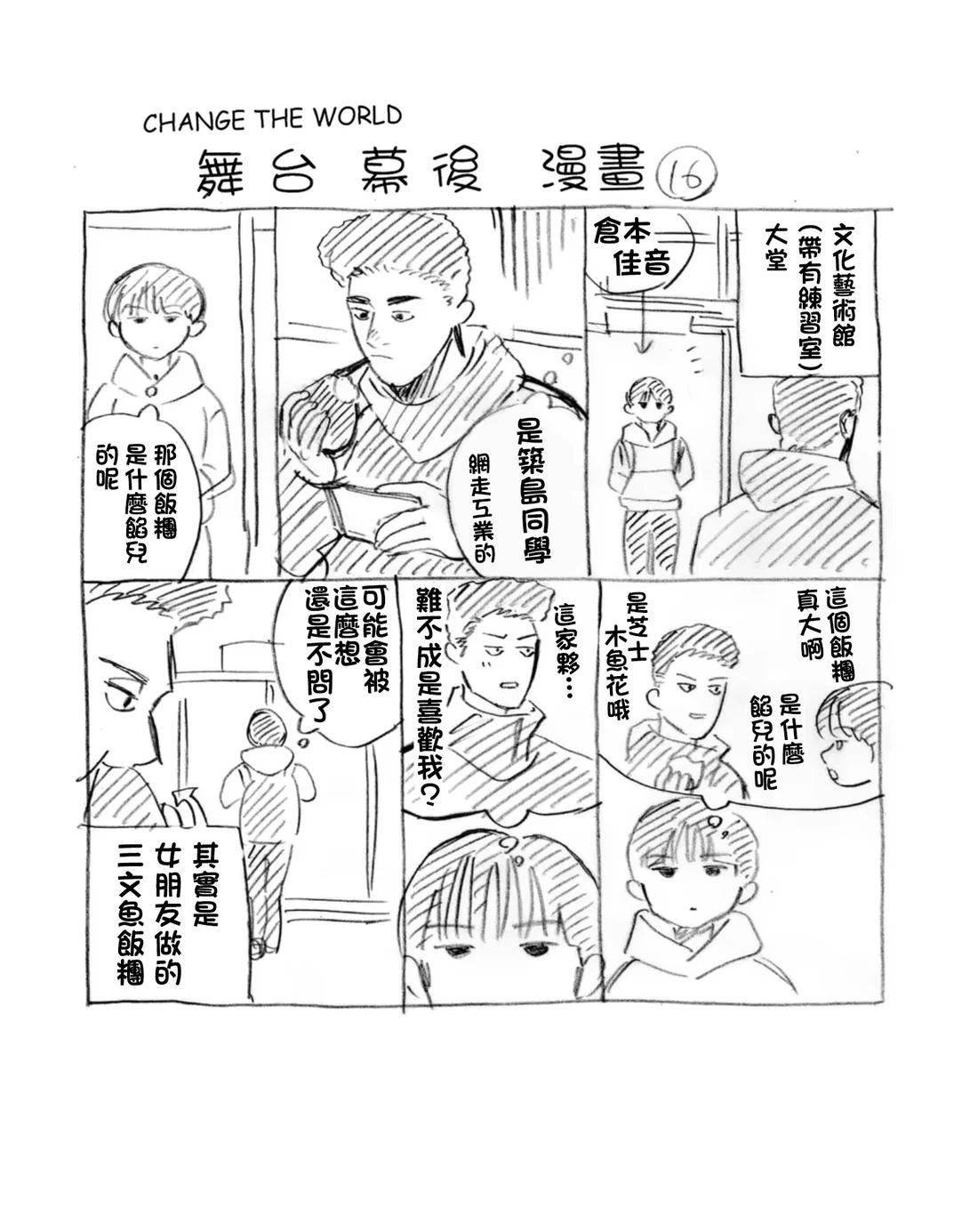 小加笔160