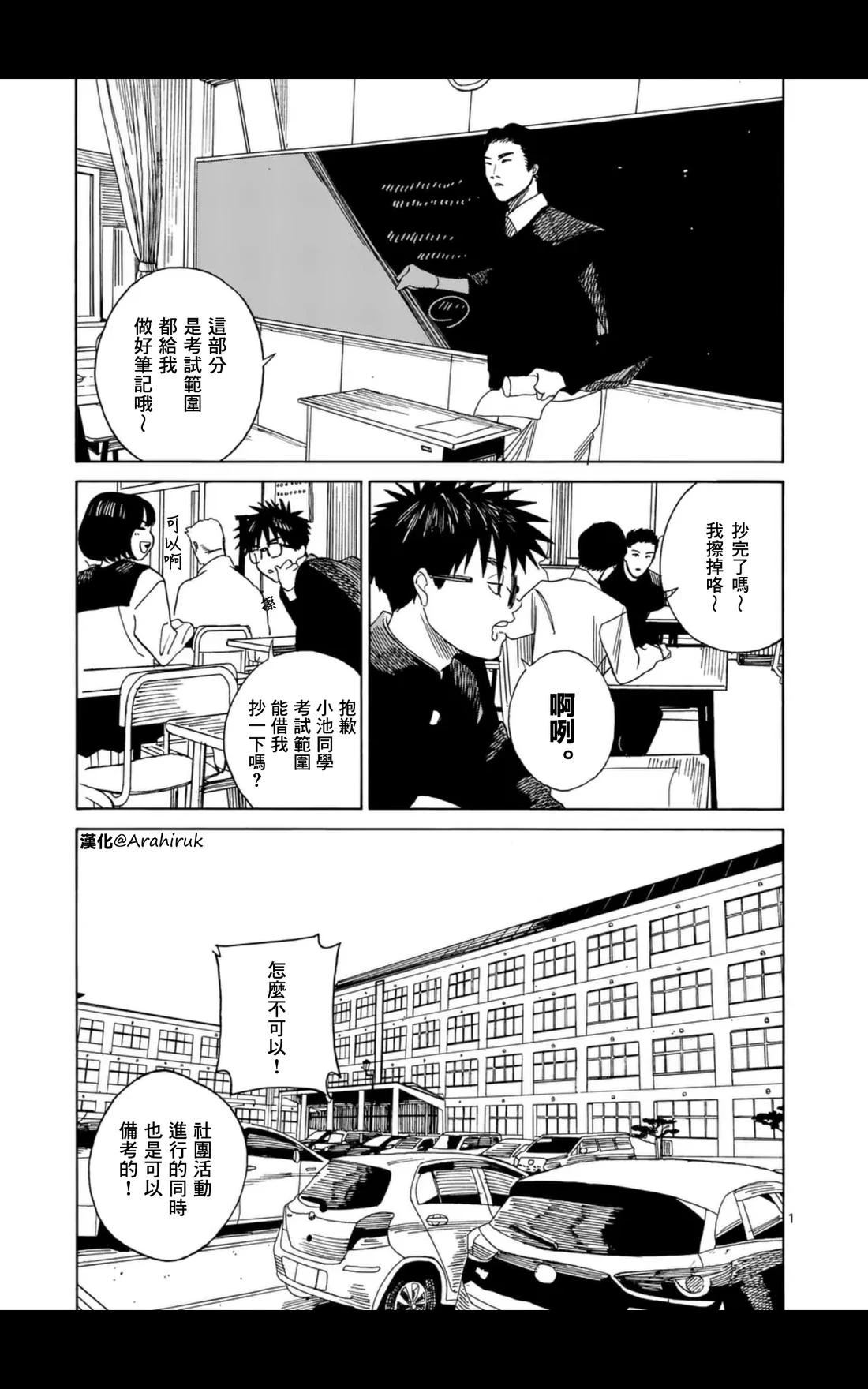 第17话0