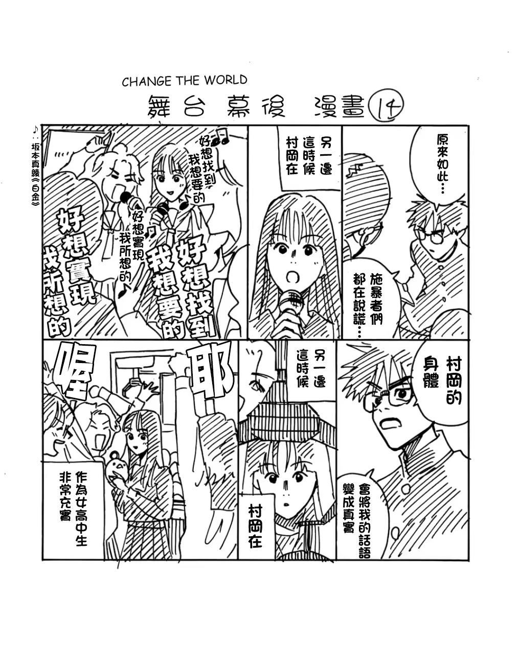 小加笔050