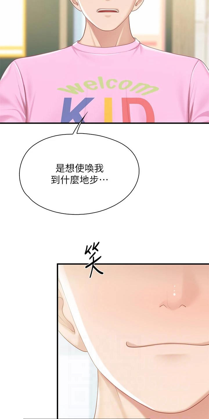 第48话15