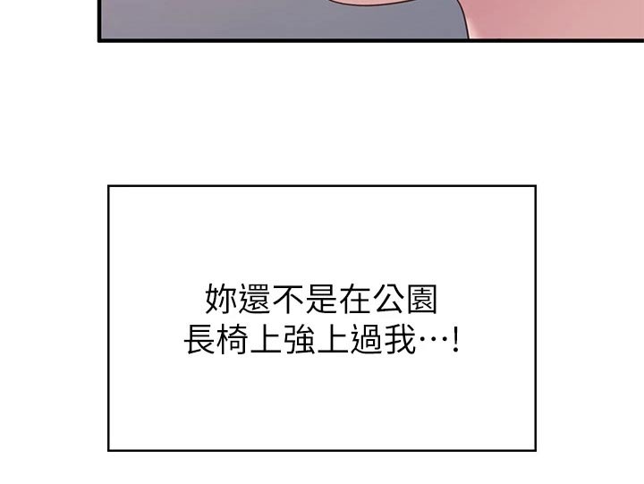 第44话21