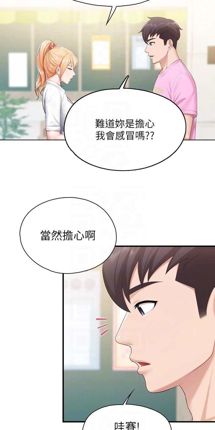 第48话10