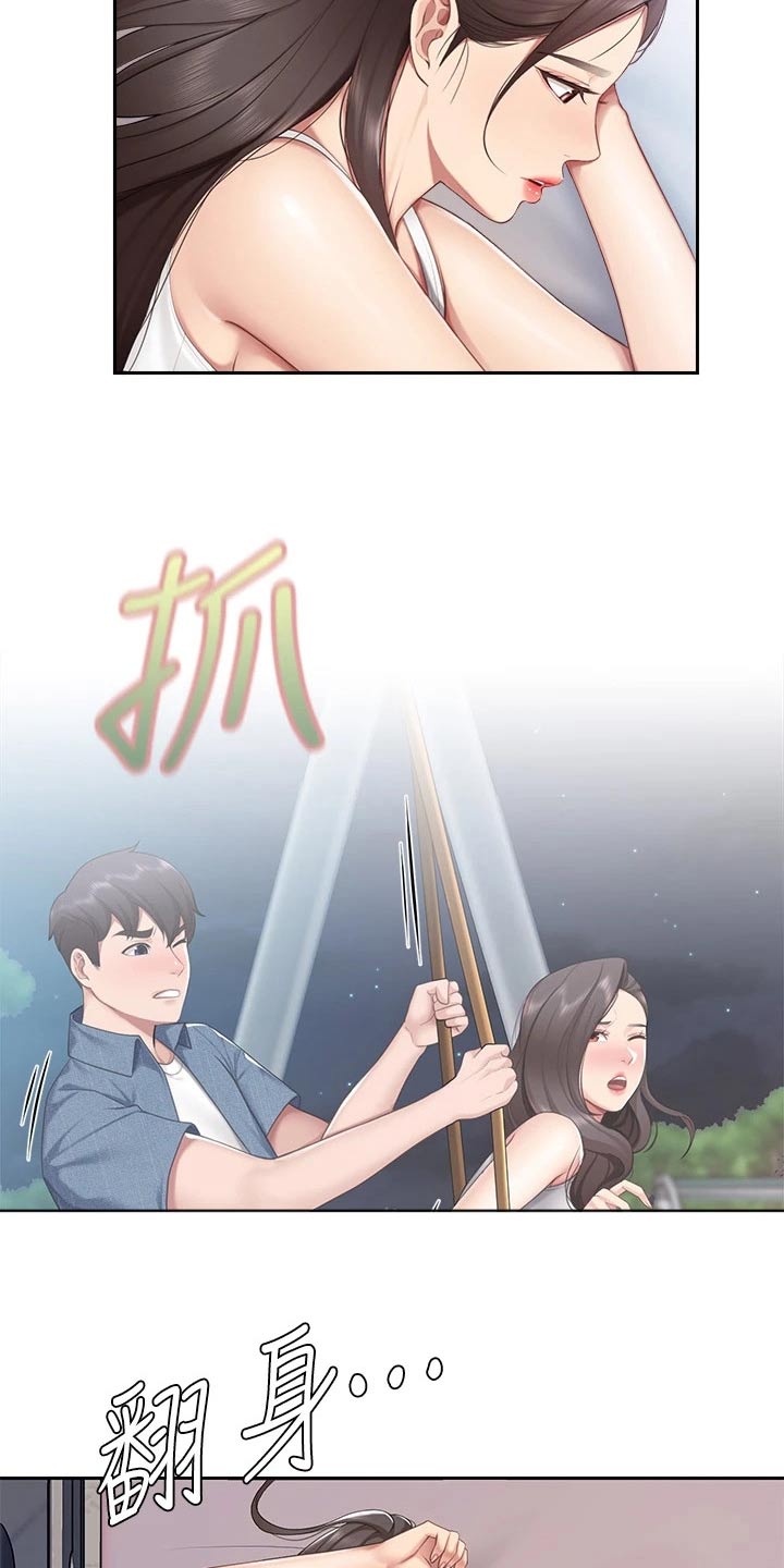 第32话3