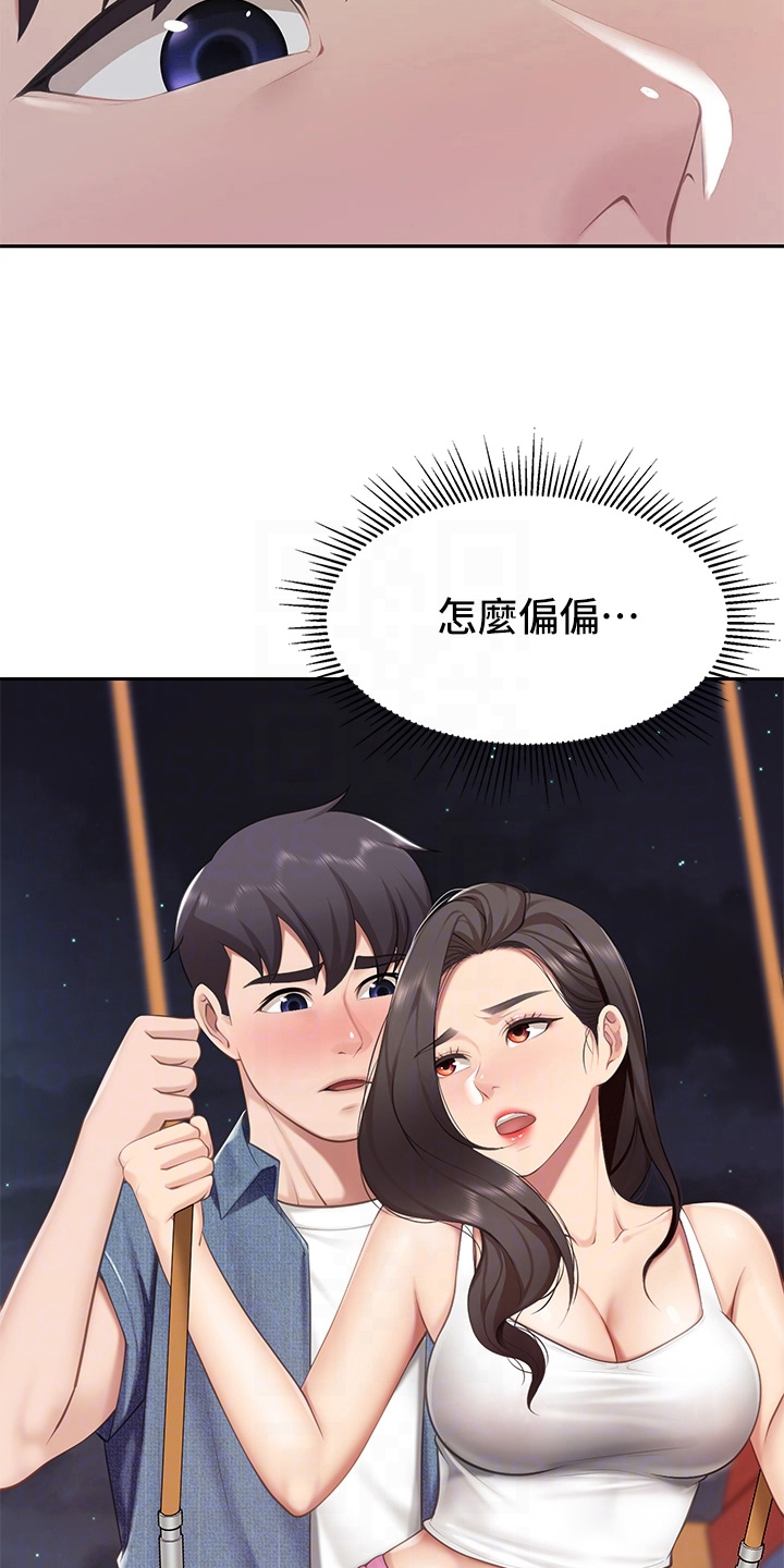 第23话16