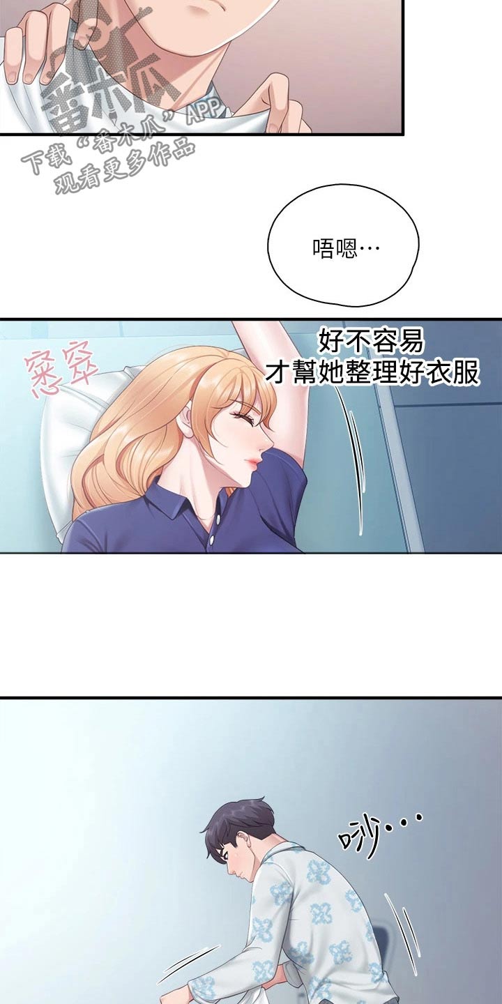 第59话3