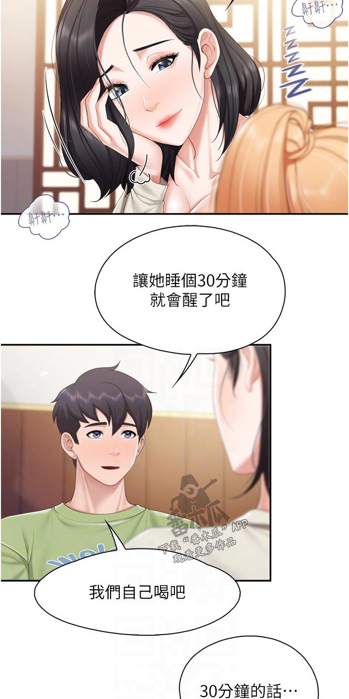 第81话27