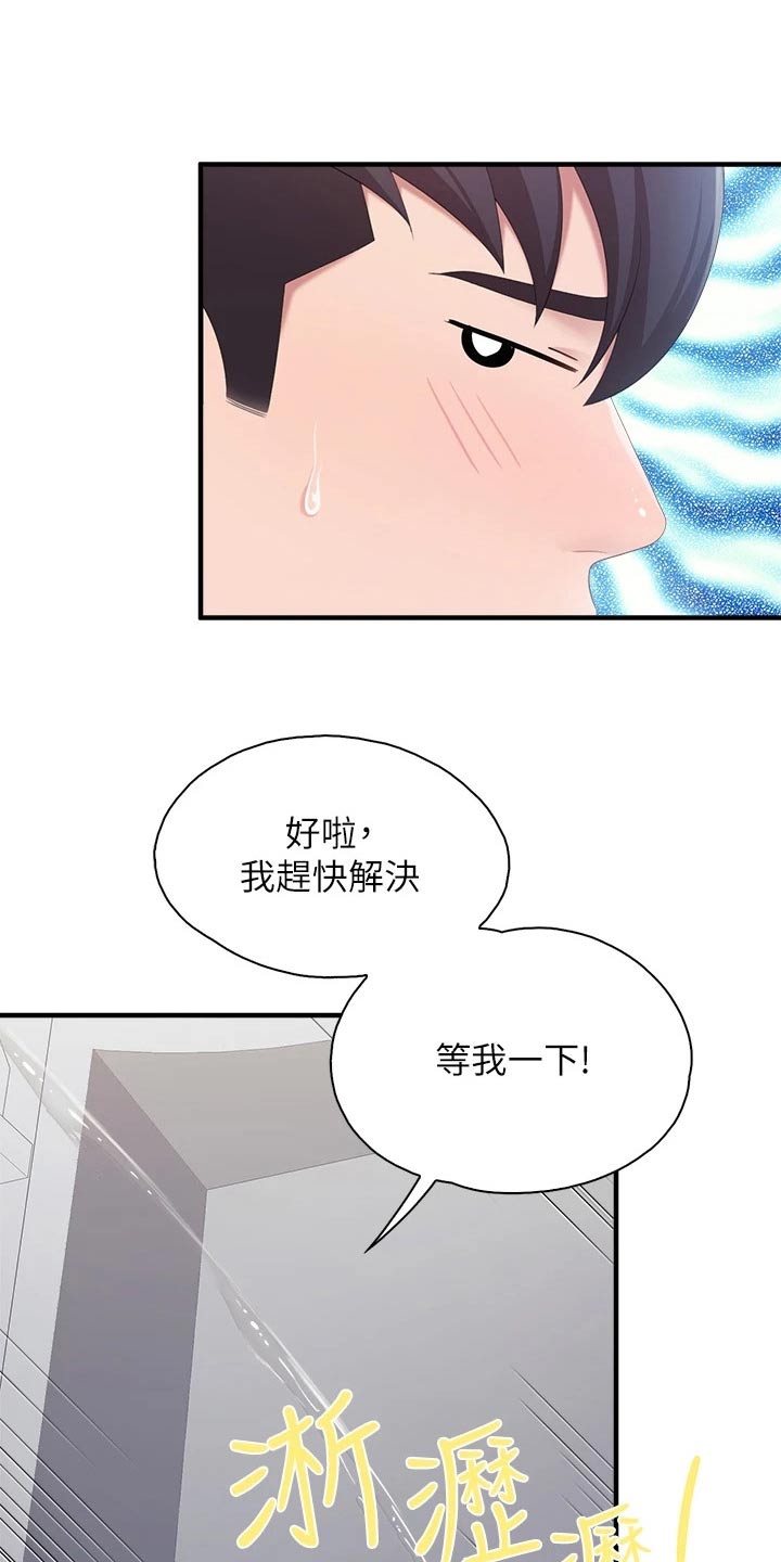 第56话7