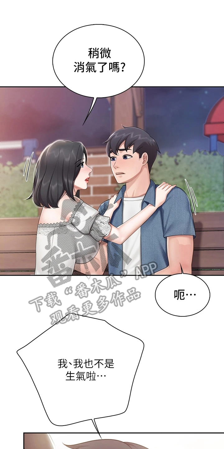 第29话0