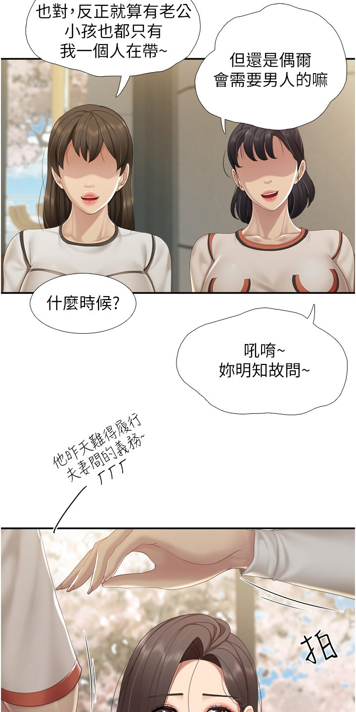 第85话10