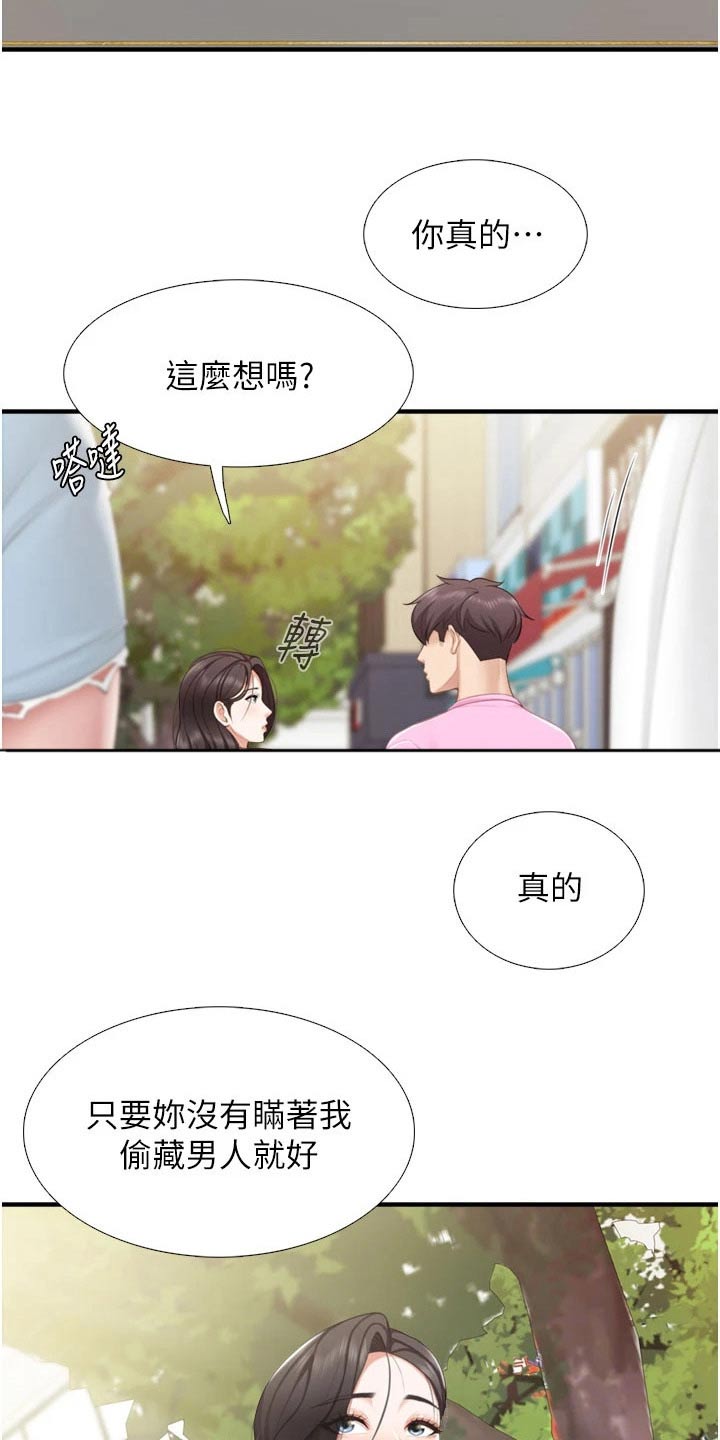 第61话12