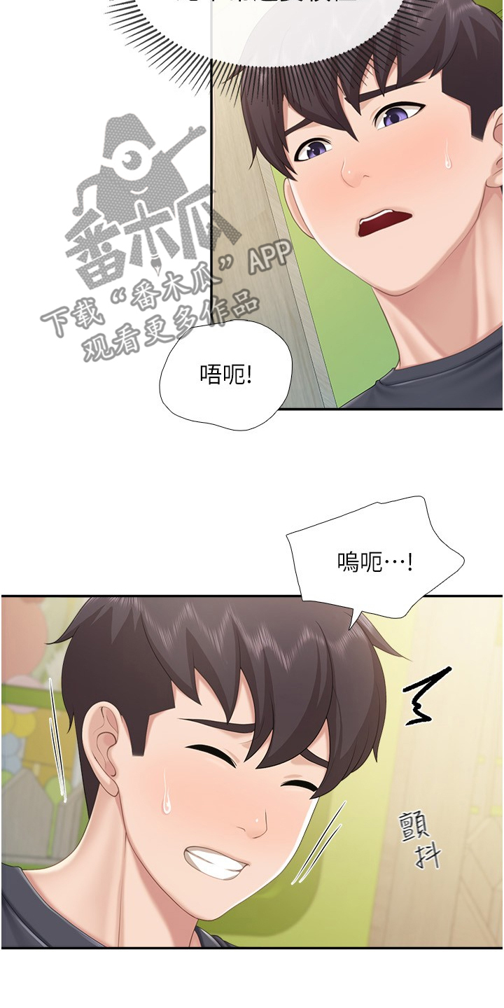 第85话28